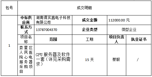 1748418149384(1).png