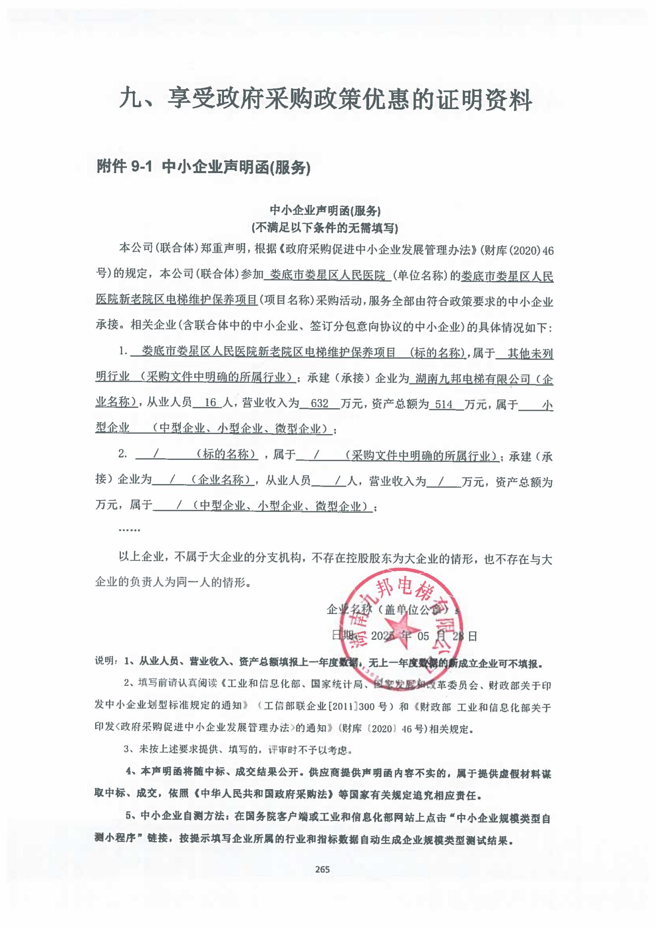 圖片17485.png